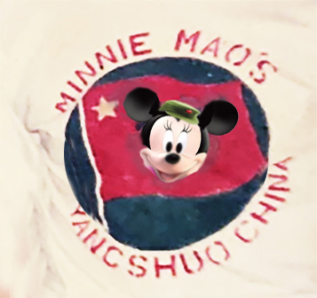 当年的“MINNIE MAO'S”LOGO